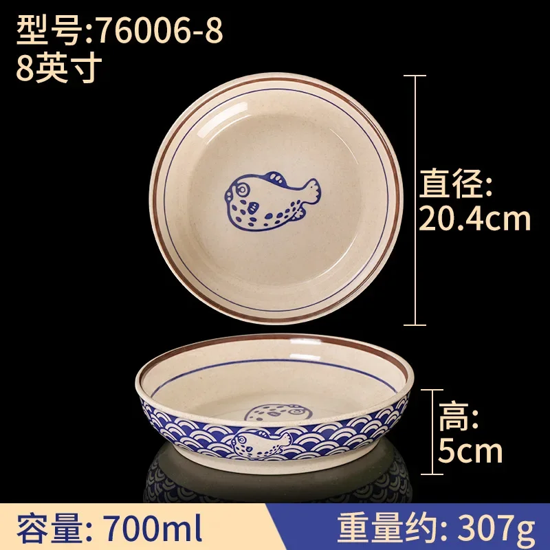 

Миска для супа JINGDE CERAMICS