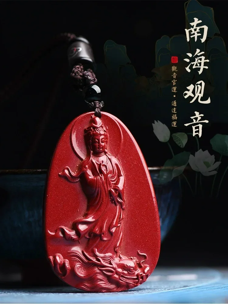 Подлинная киноварь фиолетовый золотой песок подвеска Chenglong Guanyin мужское и