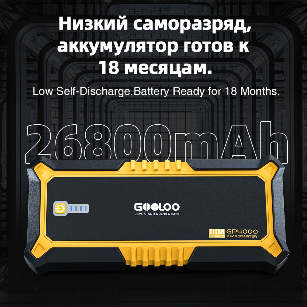 $79.41 GOOLOO 4000A Start Power Bank 26800mAh Jump Starter Car Booster External Battery 12V Starting Device for Petrol Diesel Powerbank