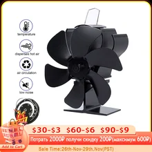 Black Fireplace Fan With 6 Blades Heat-powered Stove Fan No Battery or Electricity Required Log Wood Burner Eco Quiet Fan