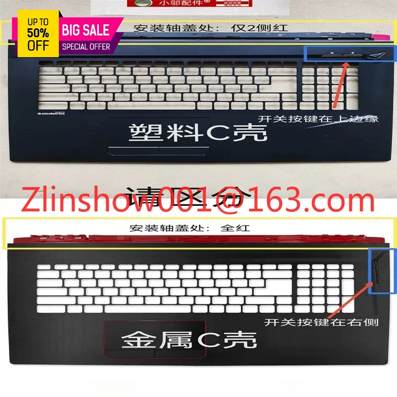 Фото Подходит для GE73 GL73 GP73 MS-17C1 17C5 17C7 17C6 Корпус A B C Корпус D №4