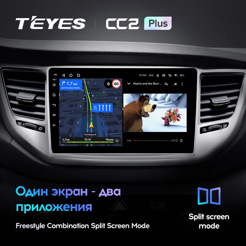 TEYES Тиайс CC2L и CC2 Plus Штатная магнитола For Хендай Туксон 3 Hyundai Tucson 2015 - 2018 Android до