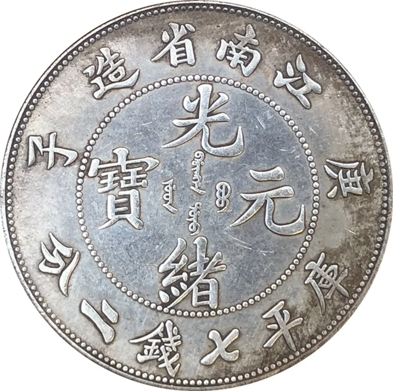 

Chinese Vintage Dragon Silver Coin Home Decor Coins Magic Collectibles Coin Lucky Fortune Toy Coins Christmas Gifts
