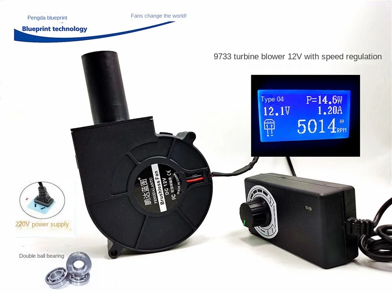 9733 Con Testa Tonda Gathering Wind 12 V1.2A Ball Max Flusso D'Aria Controllo Della Velocità Barbecue Forno Ventilatore 9. 7Cm Turbo Fan