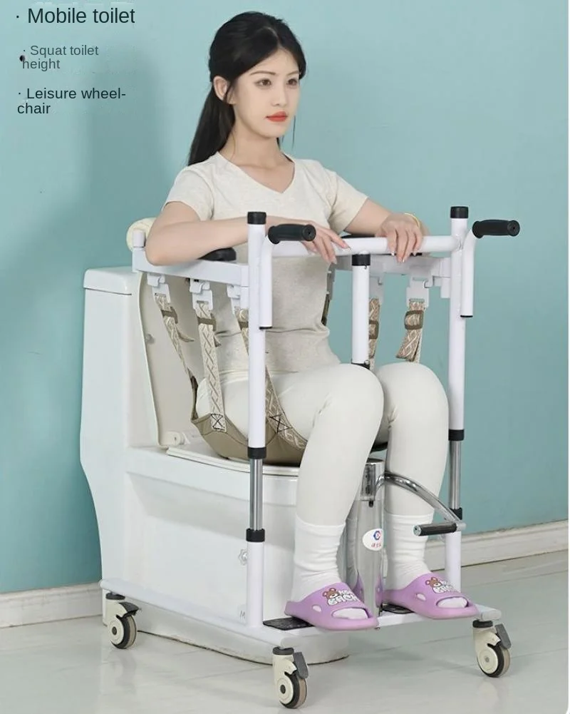 Подвижная машина для пожилых людей подъемное кресло-сидение туалета