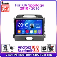 android 10 2 din for kia sportage 3 2010 2016 car radio multimedia video player gps navigation speakers carplay stereo head unit
