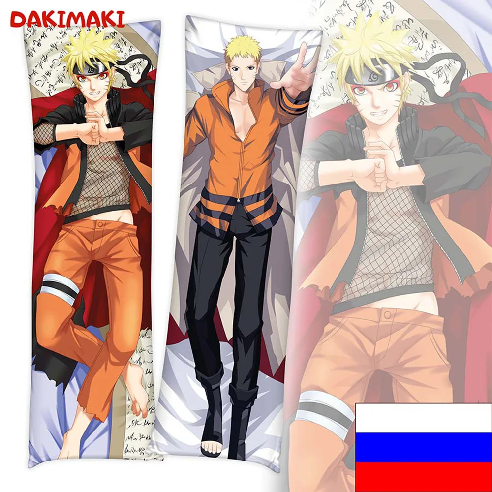 Дакимакура Наруто Узумаки арт. D0295 150х50 | Дом и сад