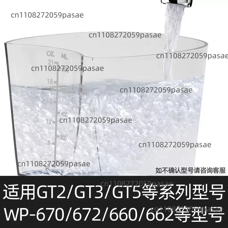 Оригинальный резервуар для воды GS5gs10proGT17100EC70ECGT3 (art.: 3920da263ca22) - 3920da263ca22