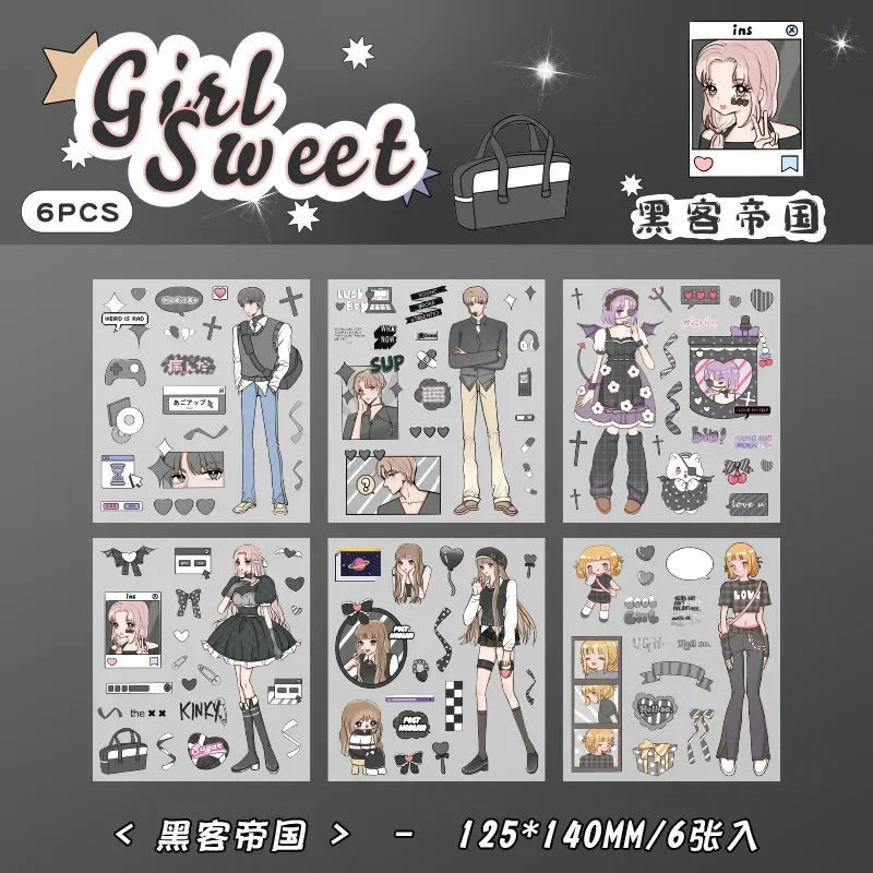 

Набор из 6 шт. милых девушек стикеров