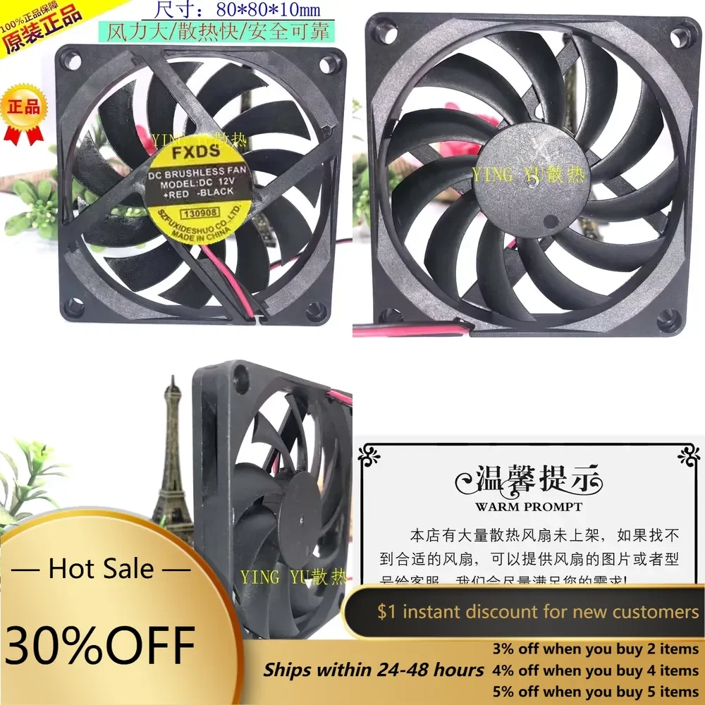 Фото Новая видеокарта 8010 Xiangsheng 9800GT с 8-сантиметровым вентилятором и 1-сантиметровым ультратонким бесшумным вентилятором для корпуса ПК от Xiangsheng