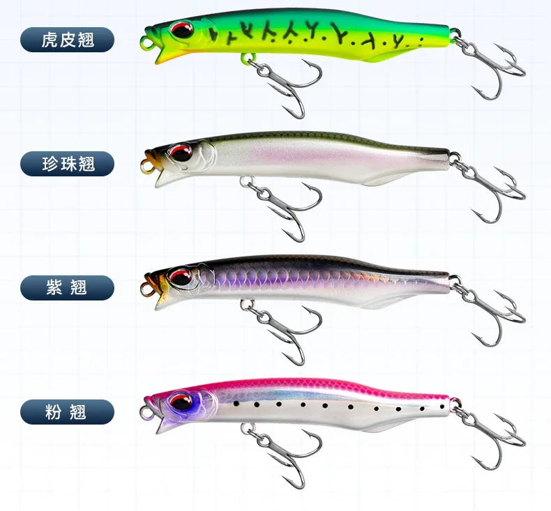 LURETV King LuRE Bait Warping Shadow Submerged Pencil Full Water Layer Long Throw Trembling Fake Warped