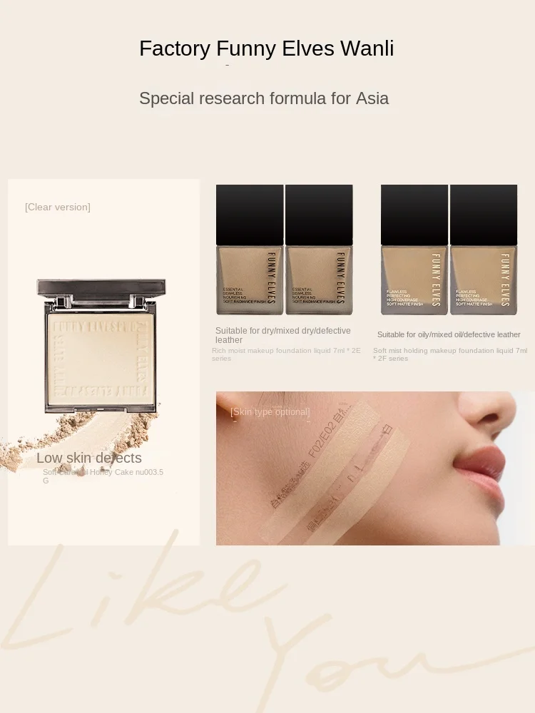 

YY Square Lining Small Black Box Powder Clear Version 7ml * 2 Base Makeup