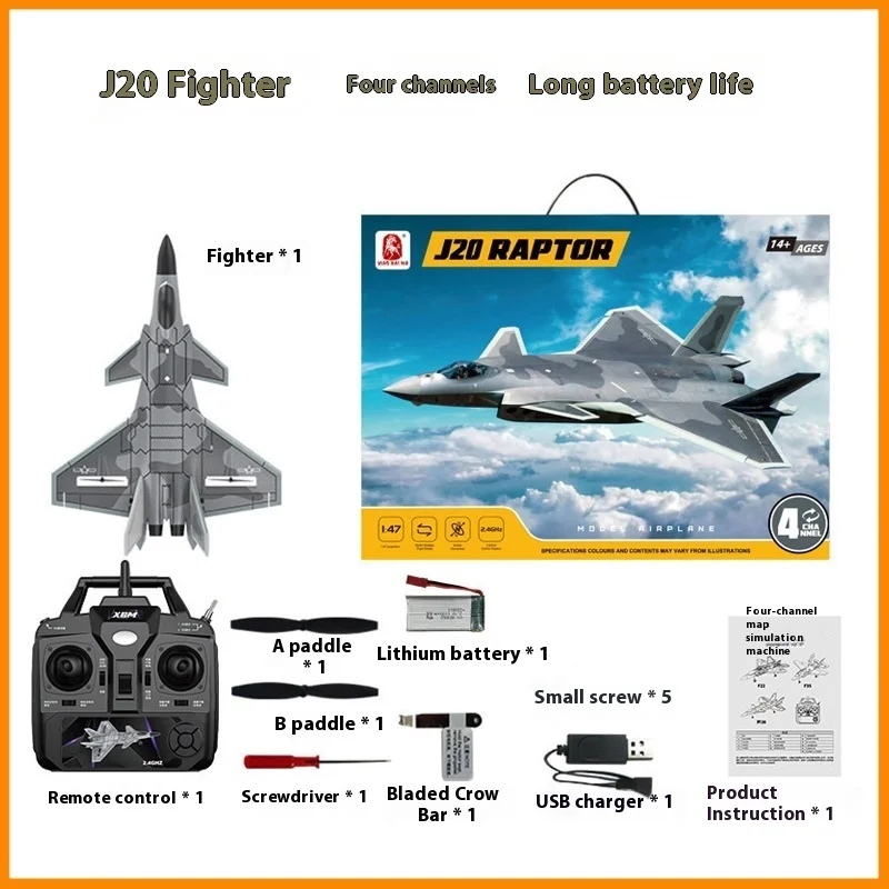 J20 Радиоуправляемый пенопластовый самолет 4 канала 6 г 3d автоматическая