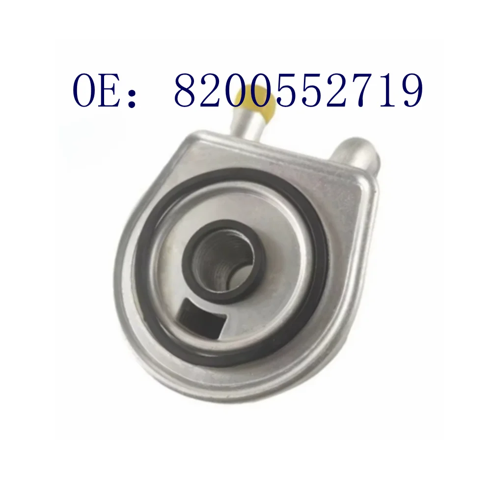 8200552719 227559 Автомобильные аксессуары масляный радиатор для Peug-eot 206 207 307 408 Trium-ph Citro-en