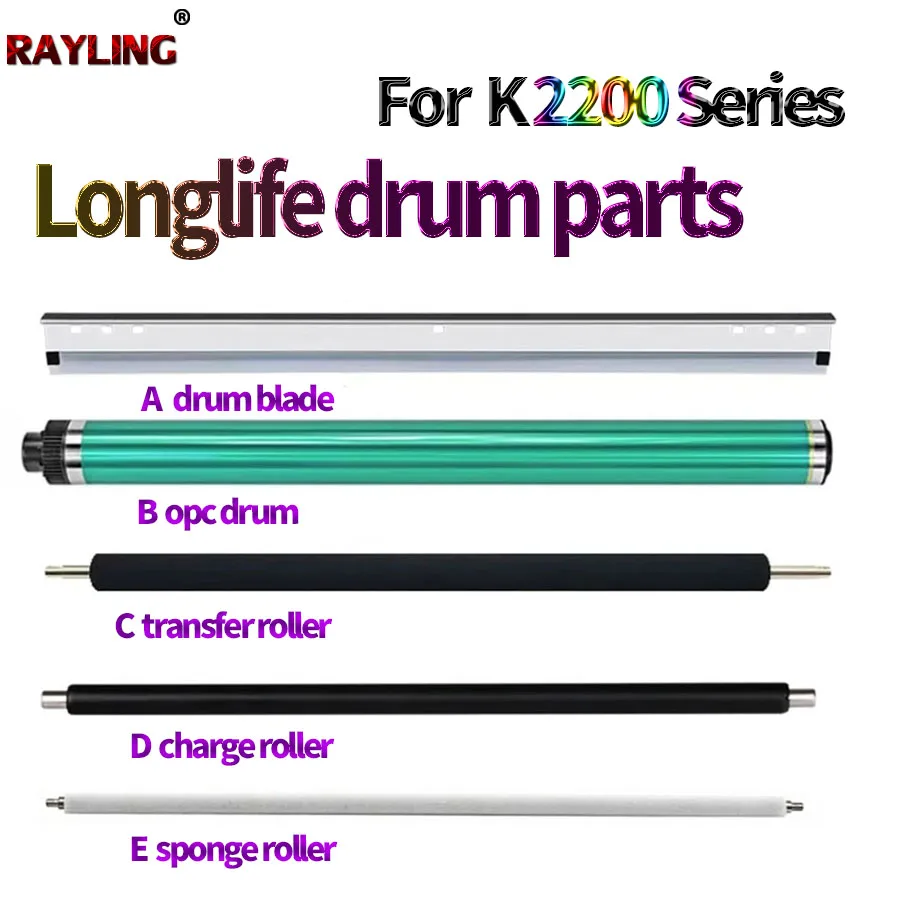 Лезвие для чистки барабана OPC зарядный ролик переносный Samsung K2200 K2200ND MLT-R707 HP CF257A 57A