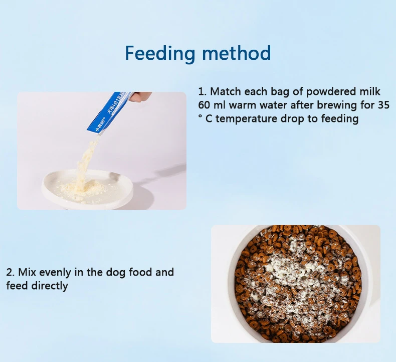Порошковое молоко для собак и овец лактации 10 г * 30 упаковок