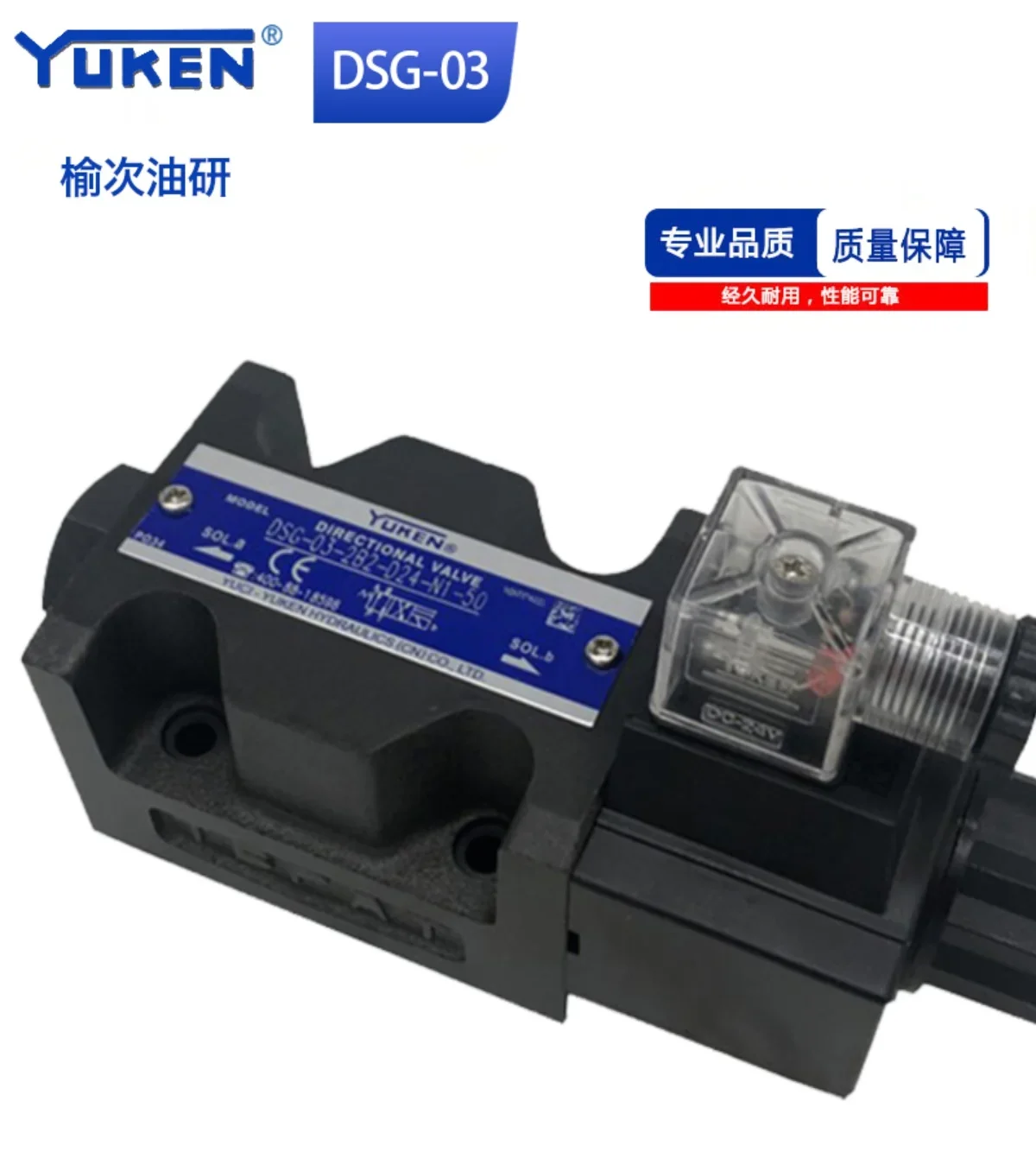 YUKEN DSG-03-2B2-D24/A240/A110-50 штепсельная вилка типа DSG распределительный клапан