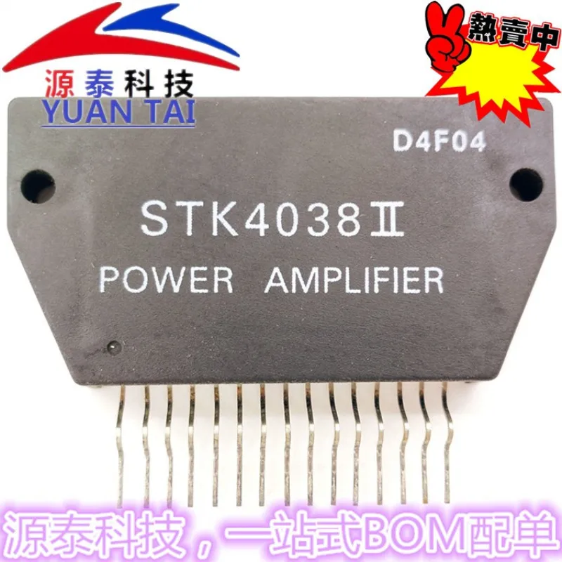 1 шт./партия STK4036II STK4038II STK4040II STK4036 STK4038 STK4040 новый модуль
