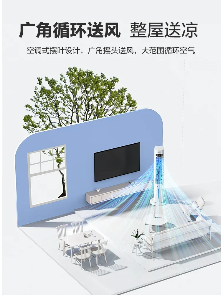 Умный безлопастный вентилятор Haier портативный кондиционер с водяным охлаждением