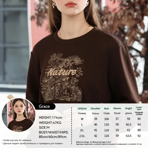 Женская толстовка I BELIEVE YOU коричневая