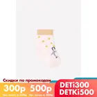 CROCKID, носки, для девочек, К 958824 ФВ, светлорозовый