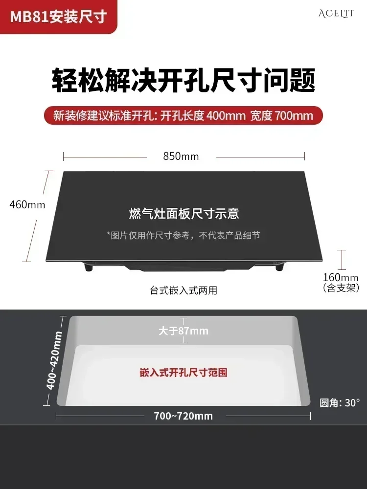 Бытовая газовая плита с тремя конфорками. Встраиваемый или настольный. Для