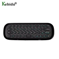 mini w1 fly air mouse wireless keyboard mouse 2 4g rechargeble mini remote control for smart android tv box mini pc