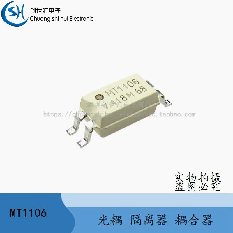 

New original MT1106 TCMT1106 SMD SOP-4 transistor output optocoupler