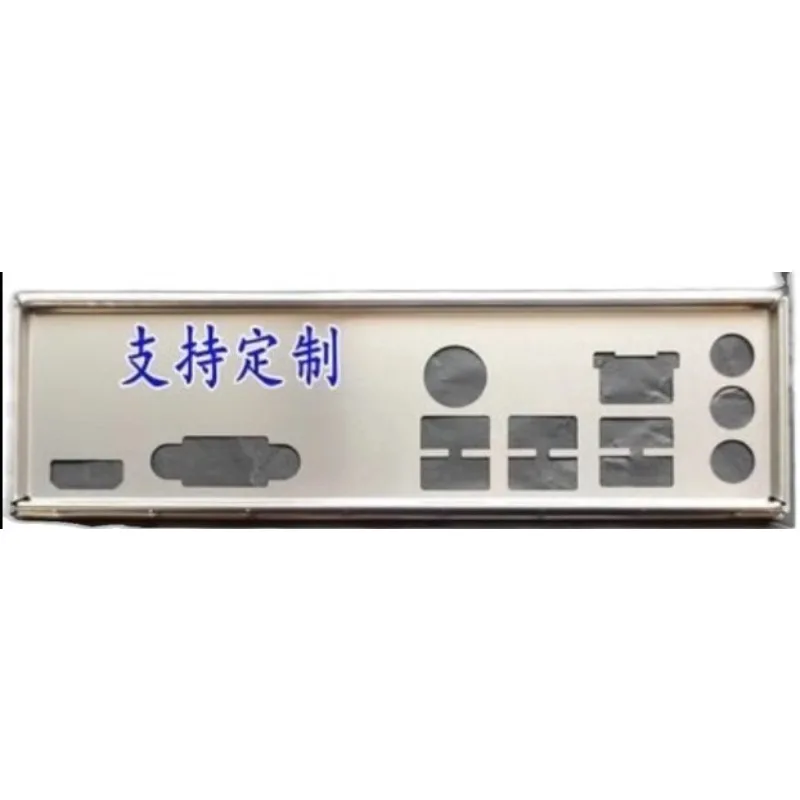 IO I/O скобка для задней панели MSI PRO H610M-B DDR4 заготовка перегородки