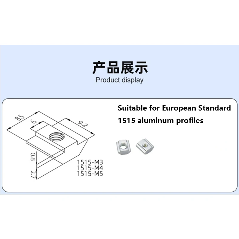 Т-образные гайки M3/M4/M5/M6/M8/M10 для алюминиевого экструзионного профиля серии