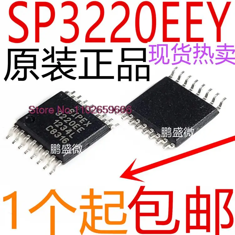 

10 шт./партия SP3220EEY SP3220 3220EE TSSOP16