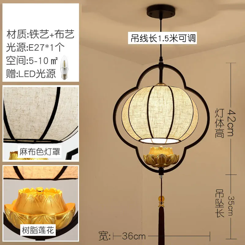 Китайская тканевая люстра в стиле ретро прикроватные светильники для гостиной