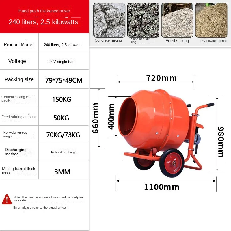 

Бетономешалка, строительная площадка из песчаника 220 В, коммерческая электрическая многофункциональная небольшая Бытовая