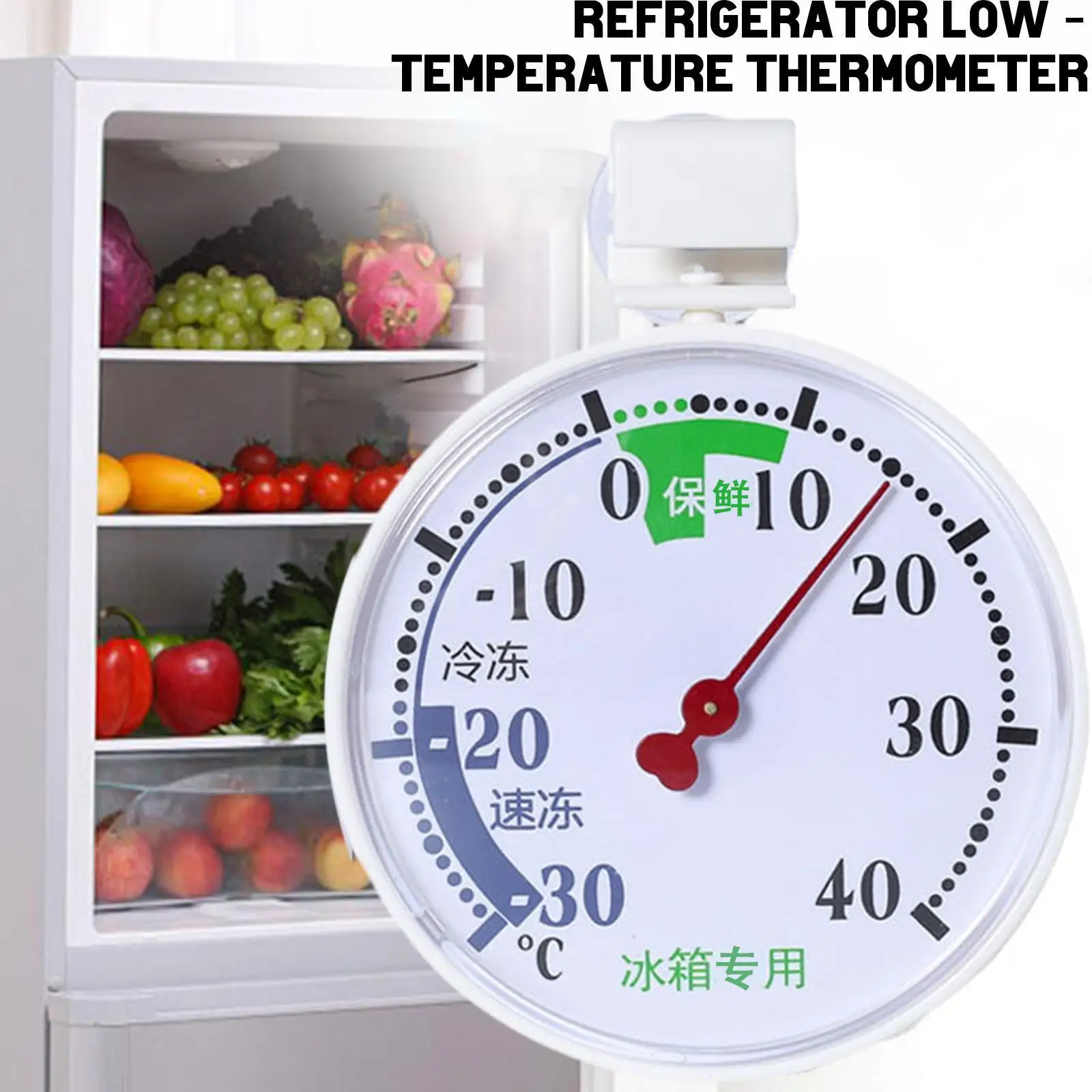 

Морозильная камера с температурой до-30 ℃, 40 ℃