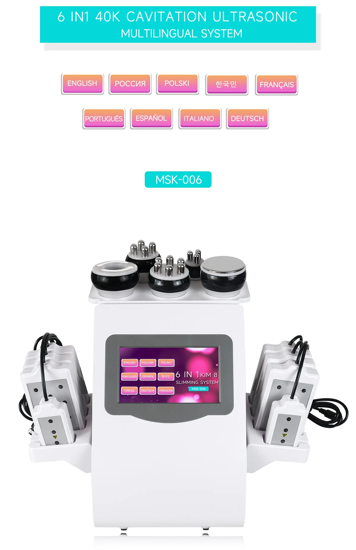 Рисунок 2 - Ультразвуковой кавитационный аппарат