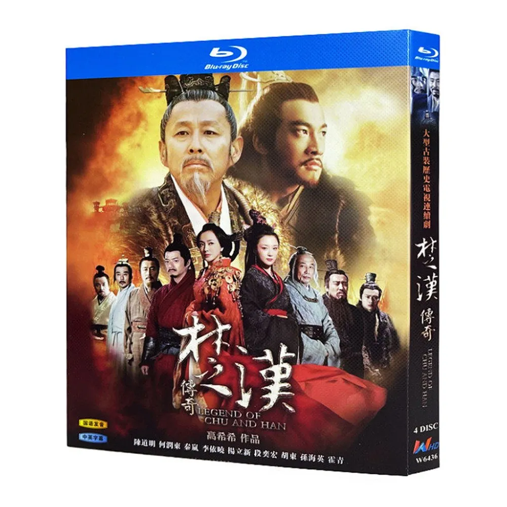 Фото Коллекционный набор Blu-ray Ultra HD: ТВ-сериал «Легенда о Чу Хане» 2012, BD-диски, Чэнь Даомин, Хэ Жуньдун №5