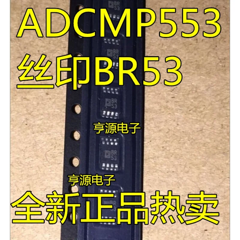 

1-10PCS ADCMP553BRMZ ADCMP553 BR53 MSOP8 IC chipset Original