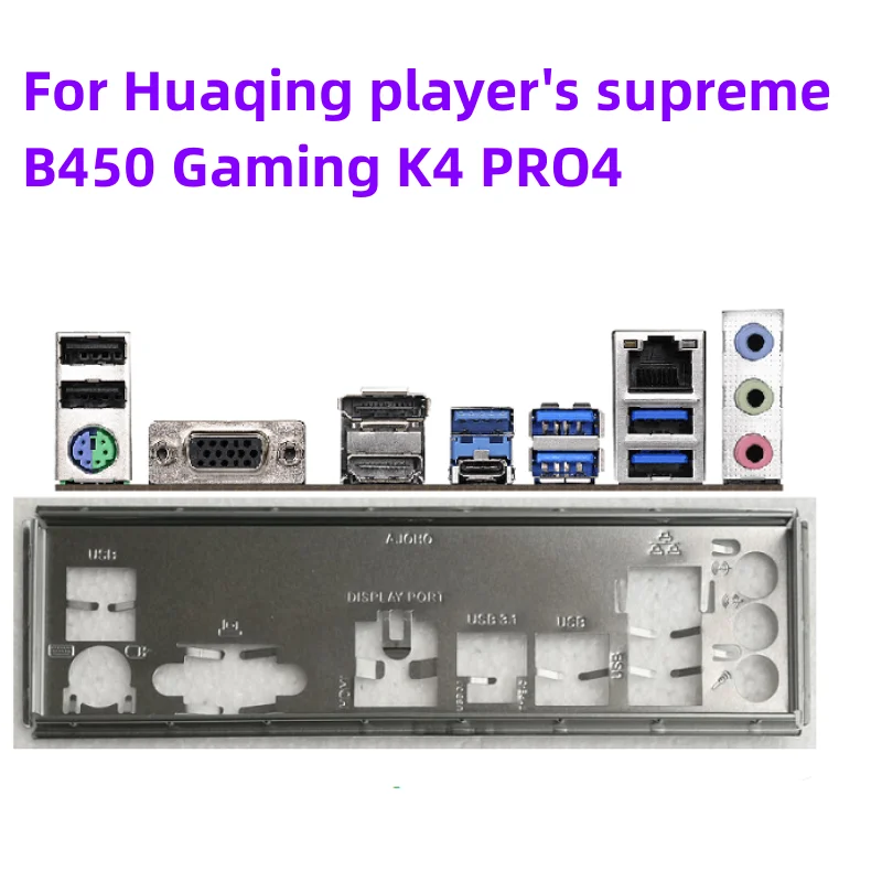 

New original For Huaqing player's supreme B450 Gaming K4 PRO4 motherboard baffle R2.0