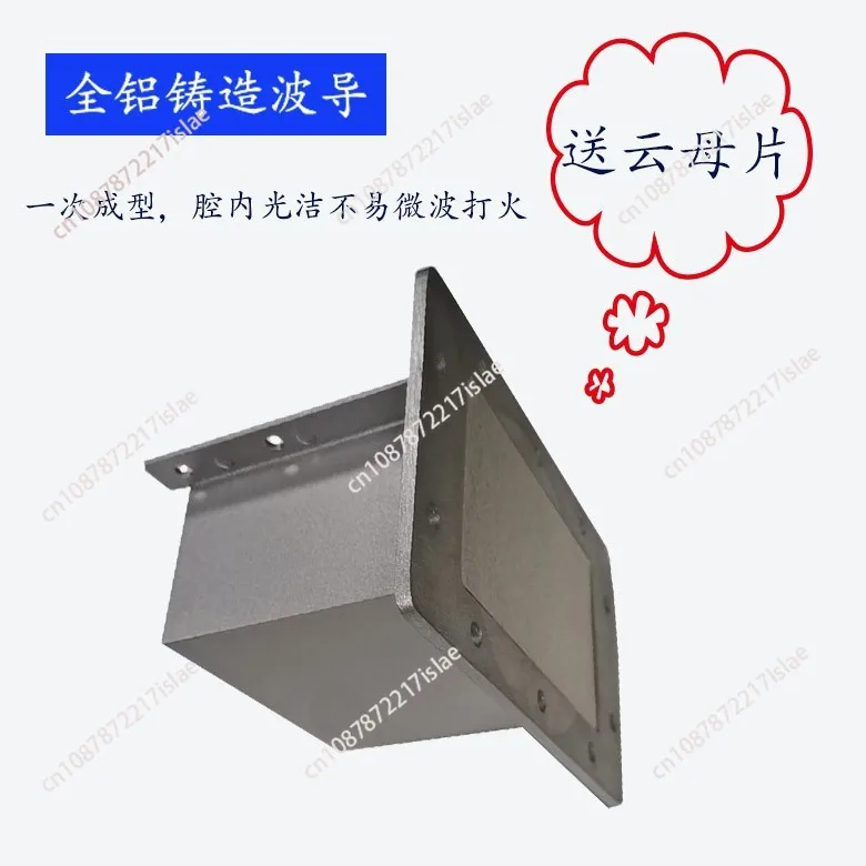Прямоугольник полностью алюминиевый волнопривод микроволновая печь обратная
