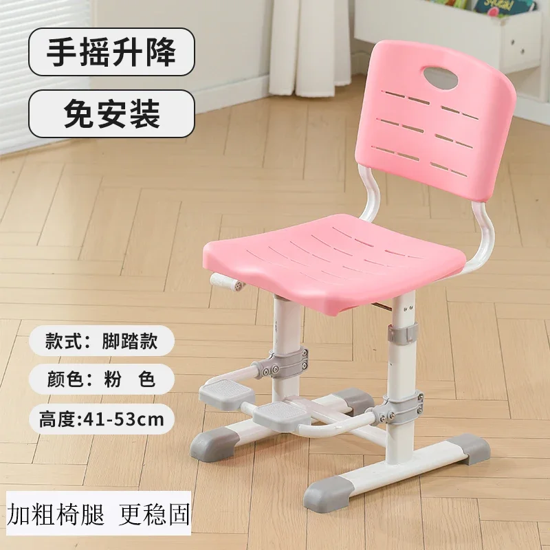 Стул детский вспомогательный Детская школьная мебель дизайнерские детские