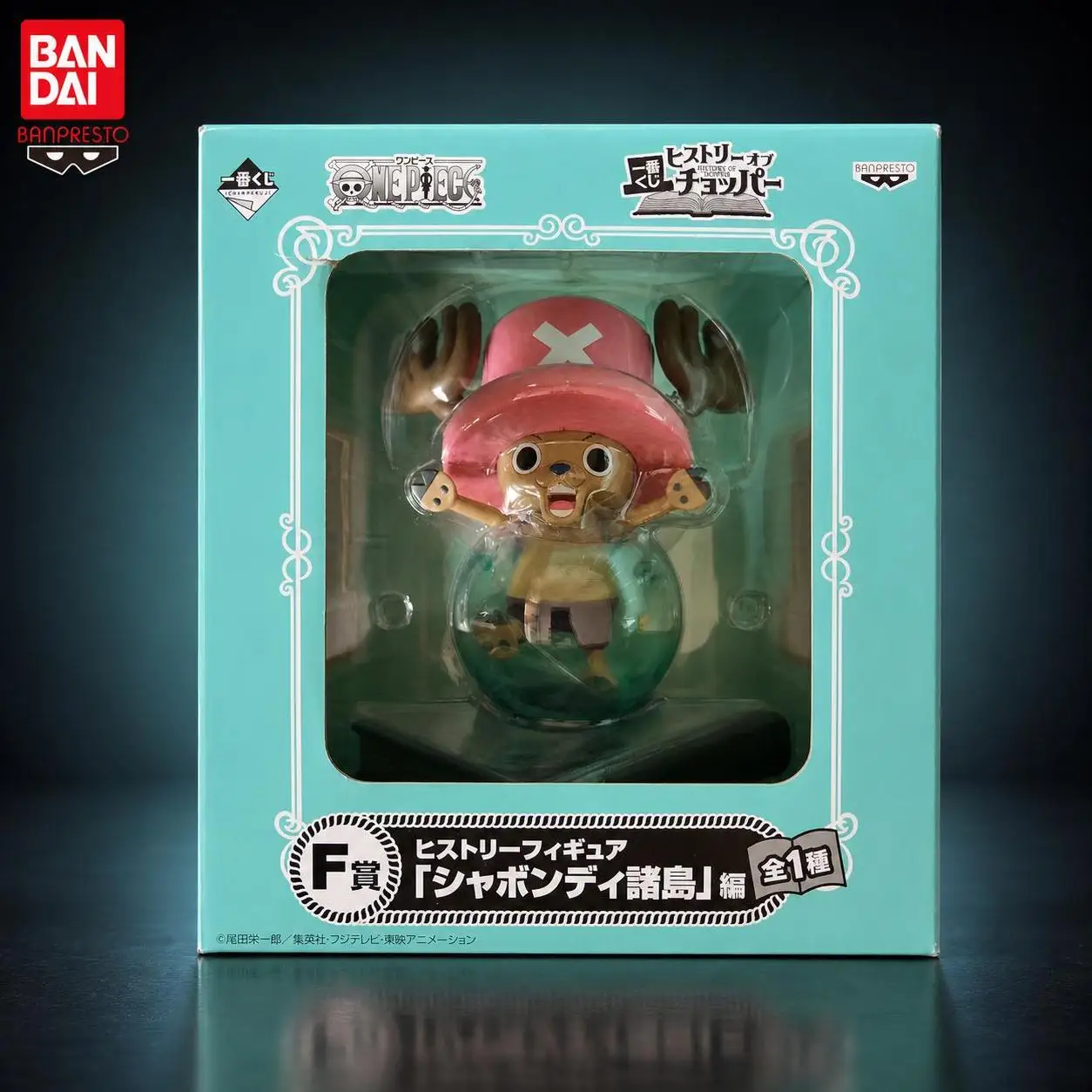 Фото В наличии: Оригинальная фигурка BANDAI BANPRESTO ONE PIECE Чоппер, модель-кукла, абсолютно новая, в коробке, коллекционная модель, игрушка. №1