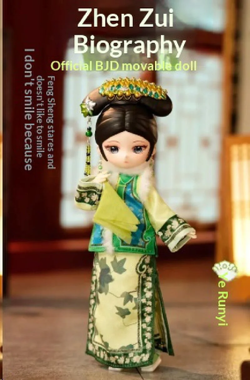 Коллекционная шарнирная кукла BJD «Императрицы Думия в Дворце» в масштабе 18, в слепой коробке, с шаровыми соединениями, фигурка-украшение, подарок на день рождения (art.: 3920db1e62bfe) - 3920db1e62bfe
