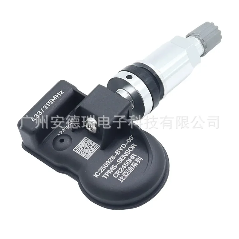 Фото Датчик давления в шинах TPMS для BYD, совместимый с различными протоколами, подходит для всех моделей BYD №3