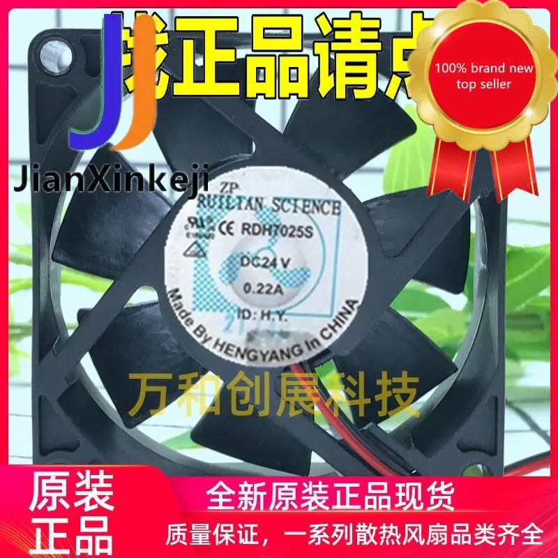 

Инверторный ветер RUILIAN SCIENCE RDH7025S 24 В 7025 а 7 см