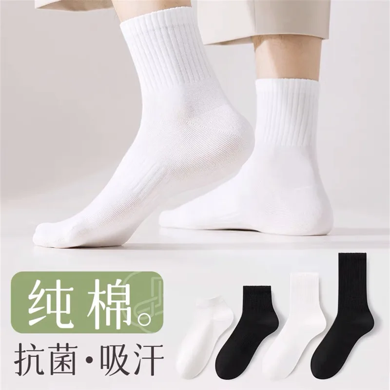 5 pairs White Socks Summer Women's Mid-Calf Length Sock Pure Color Low-Cut Liners Socks Sports Girdle Socks Pure Cotton
