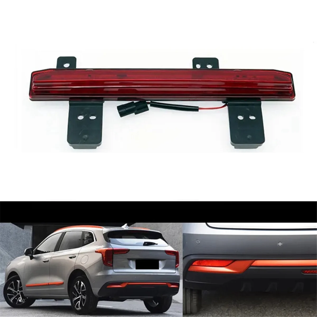 Автомобильная задняя противотуманная лампа задний бампер для GREAT WALL HAVAL H6 3-го