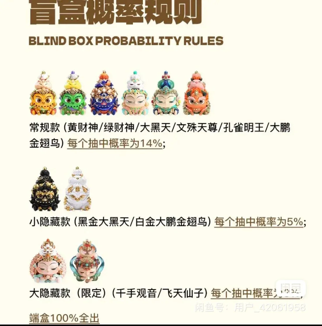 Fufutieite Huigan Dunhuang ручная кукла глухая коробка орнамент удачи раствор музей ПВХ