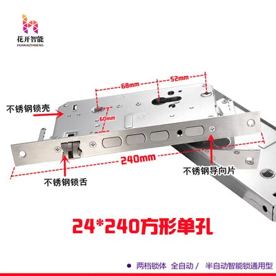 

Универсальная сменная Блокировка для комнаты, Интеллектуальная блокировка отпечатков пальцев, противоугонная дверная ручка, верхняя ручка, блокировка
