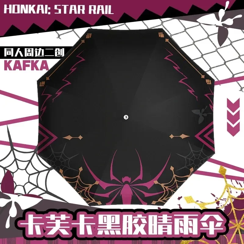 

Игра Honkai: Star Rail Kafka серия Косплей портативный складной зонт аниме модный зонтик от солнца дождя для студентов рождественские подарки 2023