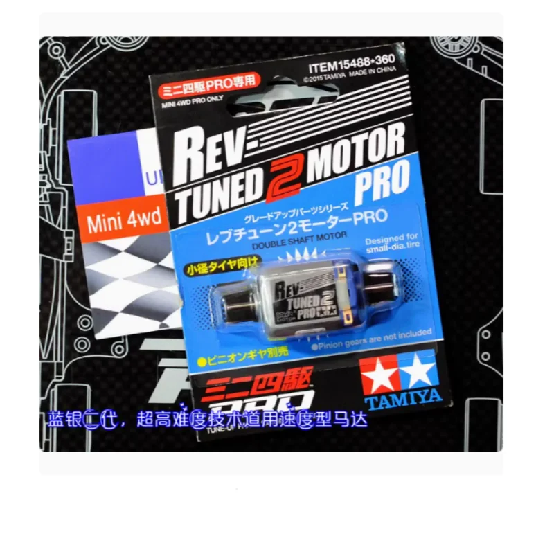 Аксессуары tamiya 4WD 15488 двойная головка синий серебристый сверх сложности